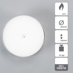 200 ŚWIECZEK TEALIGHT PODGRZEWACZE W ALUMINIUM CZAS PALENIA 8H BEZZAPACHOWE